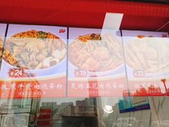 -想时吻泡蛋苕粉(徐东店)