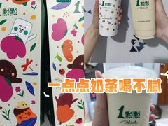 -1点点(学府路店)