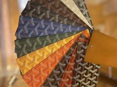 -Goyard 高雅德(国贸商城店)