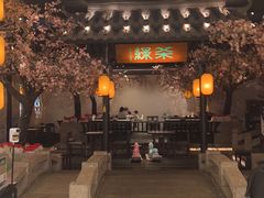 -绿茶餐厅(朝阳大悦城店)