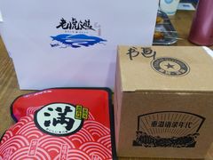 -老虎滩大连海鲜烧烤(建邺云锦路总店)