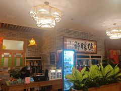 -德胜轩正宗顺德菜(宝安沙井会展中心店)