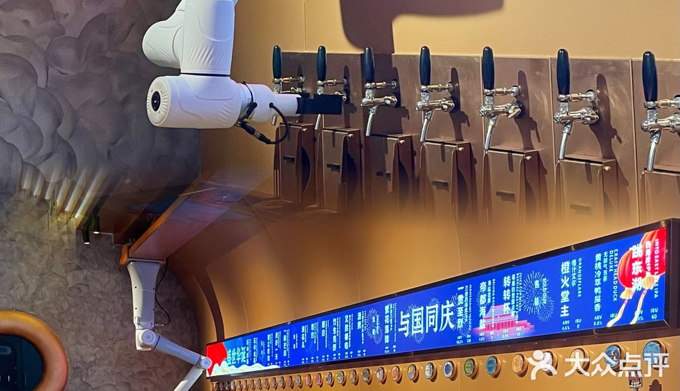 我是土狗……没见过机械臂打酒🍸