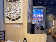 -木屋烧烤(龙湖天街店)