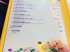 菜单-小曼谷泰国美食 (南角道分店)