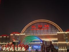 -沈阳站
