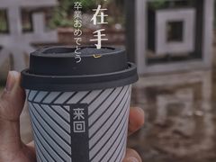 -来回·咖啡(钟村咖啡豆店)