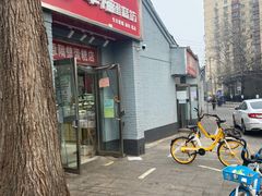 -幸福蛋糕坊(金顶街店)
