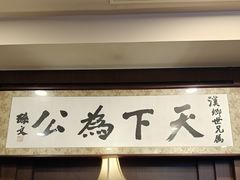 -张学良故居
