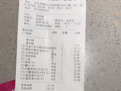 -海底捞火锅(奥森店)