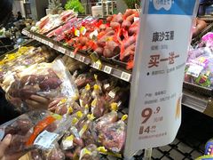 -盒马鲜生(皇庭广场店)