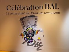 -无印良品(京都BAL店)