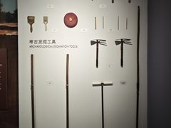 -鸿山遗址博物馆