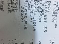 -盒马鲜生(首义店)