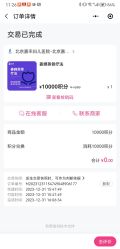 点击看大图 -北京嘉禾国际母婴产后康复中心(南苑中心店)