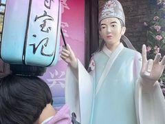 -寻宝记绍兴菜(状元店)