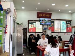 -蒋炸酱(内东街店)