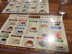 菜单-正德顺順德雙皮奶(中信店)