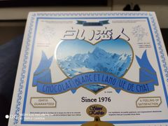 -Olé精品超市(重庆观音桥店)