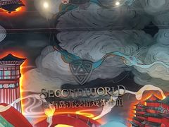 -屋有岛沉浸游戏旗舰店(中山公园店)