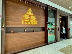 -菩泰·泰式草本按摩SPA(武汉新天地南馆店)