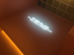 -狐狸和向日葵(北京路店)