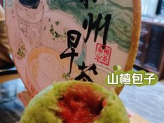 -留芳·文旅古月楼(老街店)