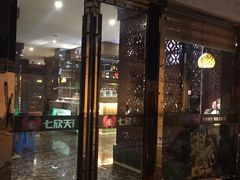 门面-七欣天香辣蟹火锅(苏州东大街店)
