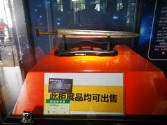 -紫金山天文台