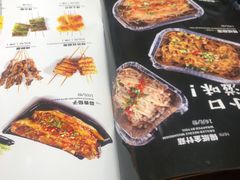 -聚点串吧·北京烧烤(赵登禹路店)