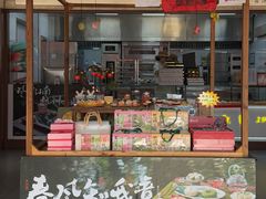 -知味观(湖滨店)