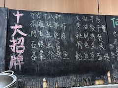-阿毛饭店首店·宁波老字号(文化广场店)
