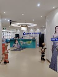 点击看大图 -海峡医疗美容医院