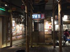 门面-三代烤肉(保利广场店)