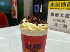 -活潑鲜跳(湖滨商业街店)