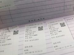 -上海交通大学医学院附属仁济医院(南院)