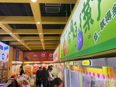 -娃娃集合营(上海奉贤龙湖天街店)
