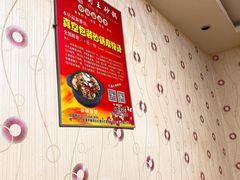 -蜀王砂锅总店