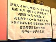 -晓靖轩烧烤(沙河风情店)