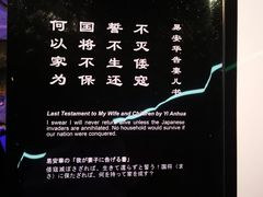-侵华日军南京大屠杀遇难同胞纪念馆