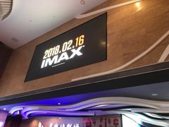 -卢米埃影城(长楹天街IMAX激光店)