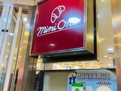 -都恩客(高岛屋百货店)