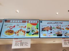 -乡村基(双流时代奥特莱斯餐厅)