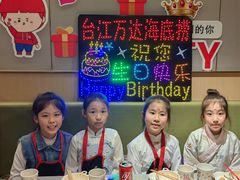 -海底捞火锅(金融街万达店)