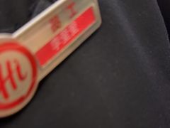 -海底捞火锅(上地华联店)