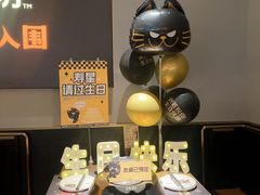 -烤匠麻辣烤鱼(万象城店)