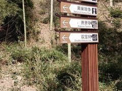 -仙霞关景区