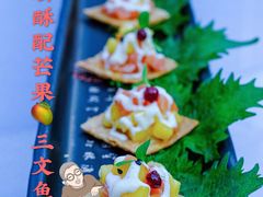 千层酥配芒果三文鱼-梧桐