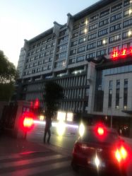 -福建省妇幼保健院(道山路院区)