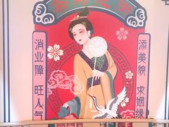 -茶马花街(城西银泰城店)